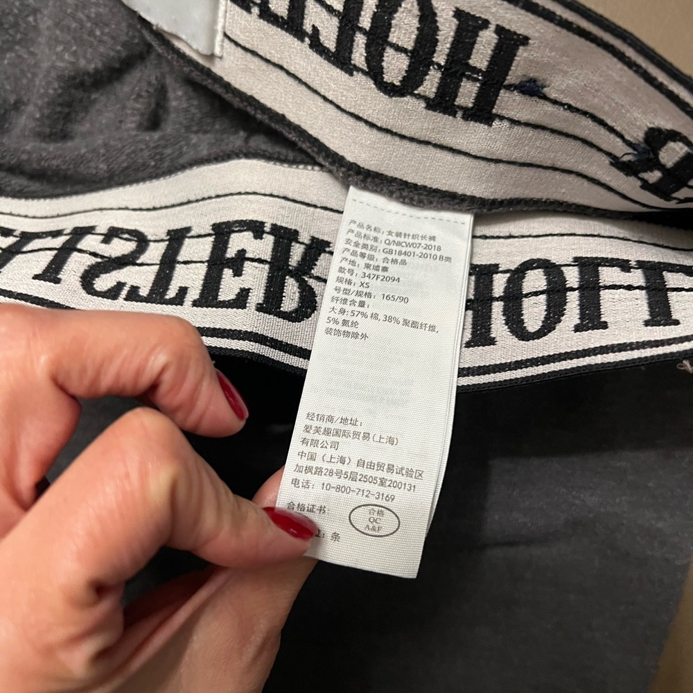 Hollister Logo Waistband Women's Gray Joggers - Picture 7 of 13